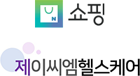 네이버쇼핑: 제이씨엠헬스케어
